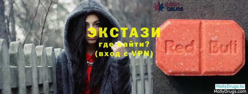 Экстази 280 MDMA  закладки  MEGA сайт  Петропавловск-Камчатский 