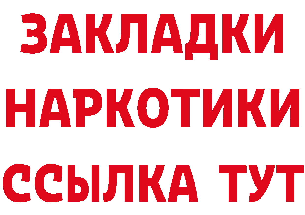 MDMA VHQ зеркало это гидра Петропавловск-Камчатский