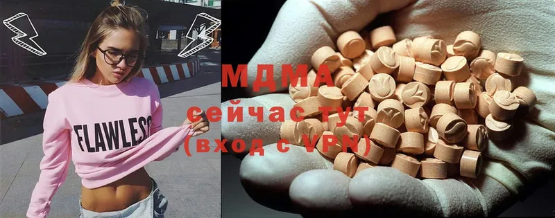 МЕГА зеркало  Петропавловск-Камчатский  MDMA молли  где найти наркотики 