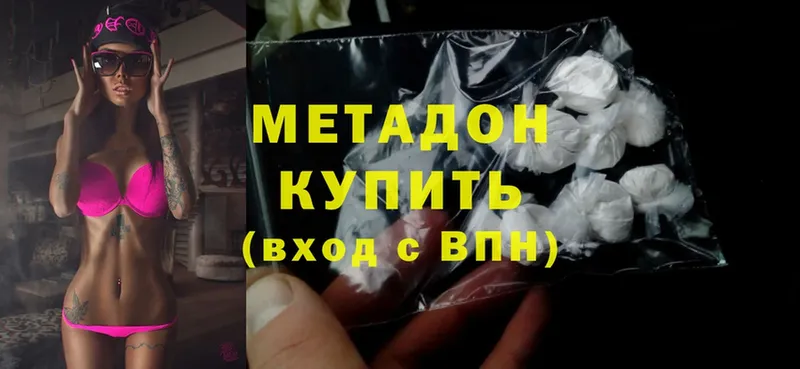 Метадон methadone  blacksprut зеркало  Петропавловск-Камчатский 